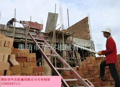 點(diǎn)擊查看詳細(xì)信息<br>標(biāo)題：華友機(jī)械建筑用爬山虎 閱讀次數(shù)：5532