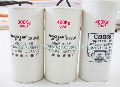 點(diǎn)擊查看詳細(xì)信息<br>標(biāo)題：華友機(jī)械電容 閱讀次數(shù)：5414