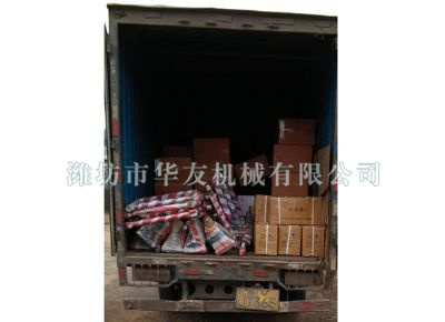 點擊查看詳細信息<br>標題：華友機械發(fā)貨現(xiàn)場 閱讀次數(shù)：8515