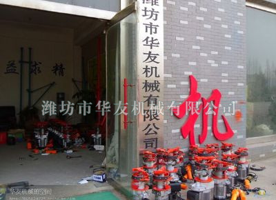 點(diǎn)擊查看詳細(xì)信息<br>標(biāo)題：華友機(jī)械部分產(chǎn)品 閱讀次數(shù)：11412