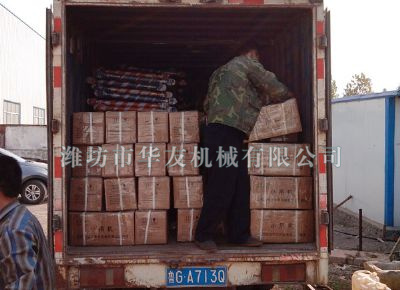 點(diǎn)擊查看詳細(xì)信息<br>標(biāo)題：華友機(jī)械發(fā)貨現(xiàn)場(chǎng) 閱讀次數(shù)：12290