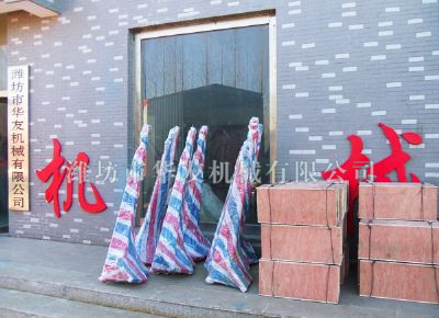 點(diǎn)擊查看詳細(xì)信息<br>標(biāo)題：華友機(jī)械發(fā)貨現(xiàn)場(chǎng) 閱讀次數(shù)：12301