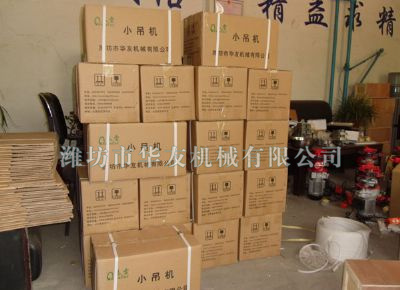 點(diǎn)擊查看詳細(xì)信息<br>標(biāo)題：華友機(jī)械部分產(chǎn)品 閱讀次數(shù)：11521