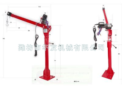 點(diǎn)擊查看詳細(xì)信息<br>標(biāo)題：華友機(jī)械車載小吊機(jī) 閱讀次數(shù)：8760