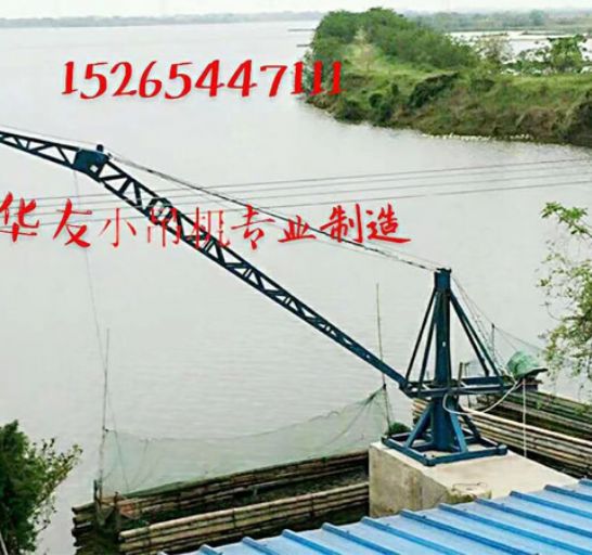 點(diǎn)擊查看詳細(xì)信息<br>標(biāo)題：裝車(chē)卸貨 車(chē)間碼頭 魚(yú)塘吊機(jī) 閱讀次數(shù)：1817